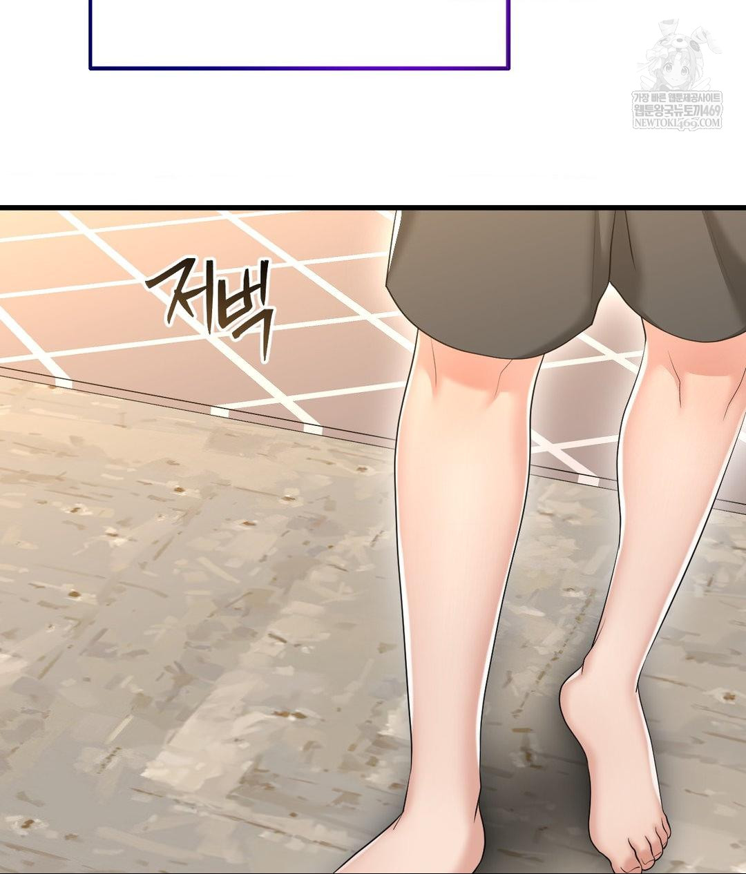 Lets Go For A Shampoo Raw - Chapter 18 Page 20