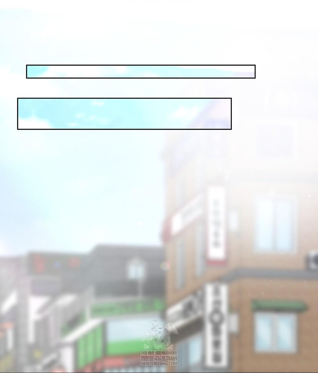 Lets Go For A Shampoo Raw - Chapter 19 Page 110