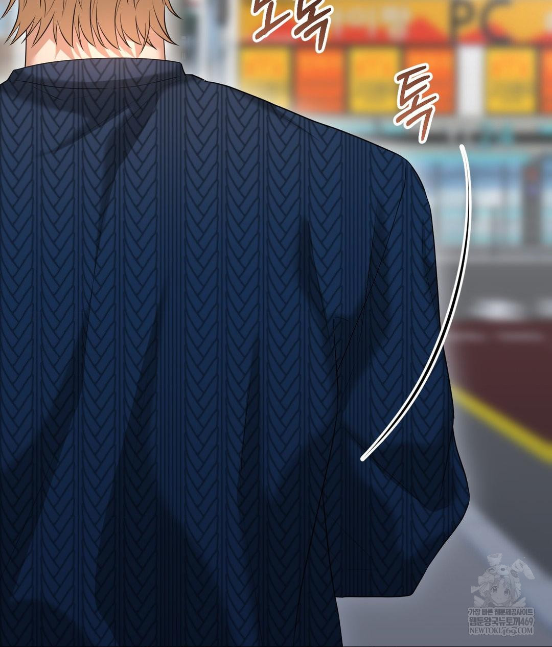 Lets Go For A Shampoo Raw - Chapter 19 Page 121