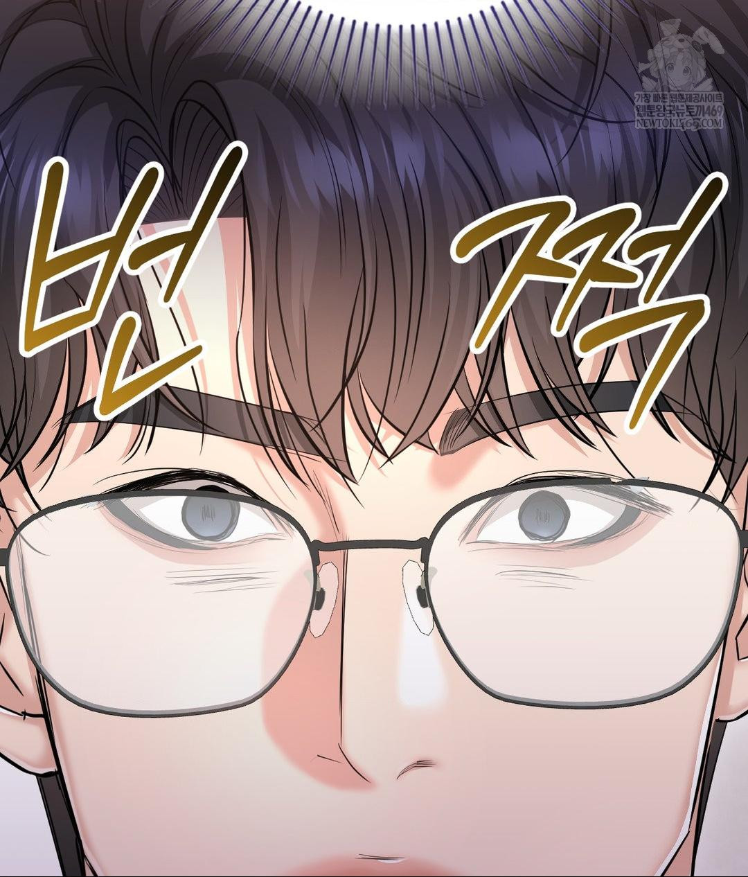 Lets Go For A Shampoo Raw - Chapter 19 Page 89