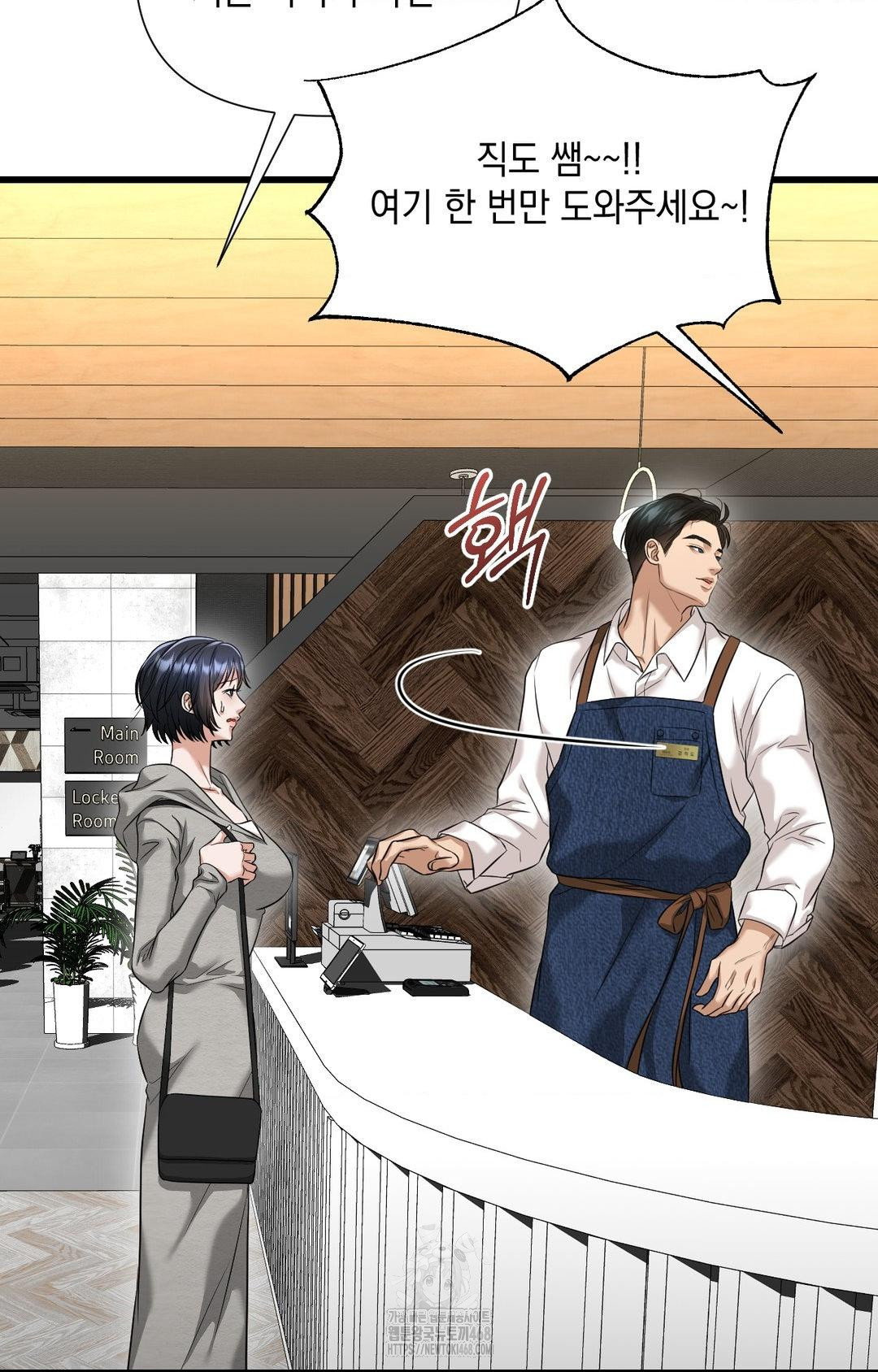 Lets Go For A Shampoo Raw - Chapter 2 Page 85