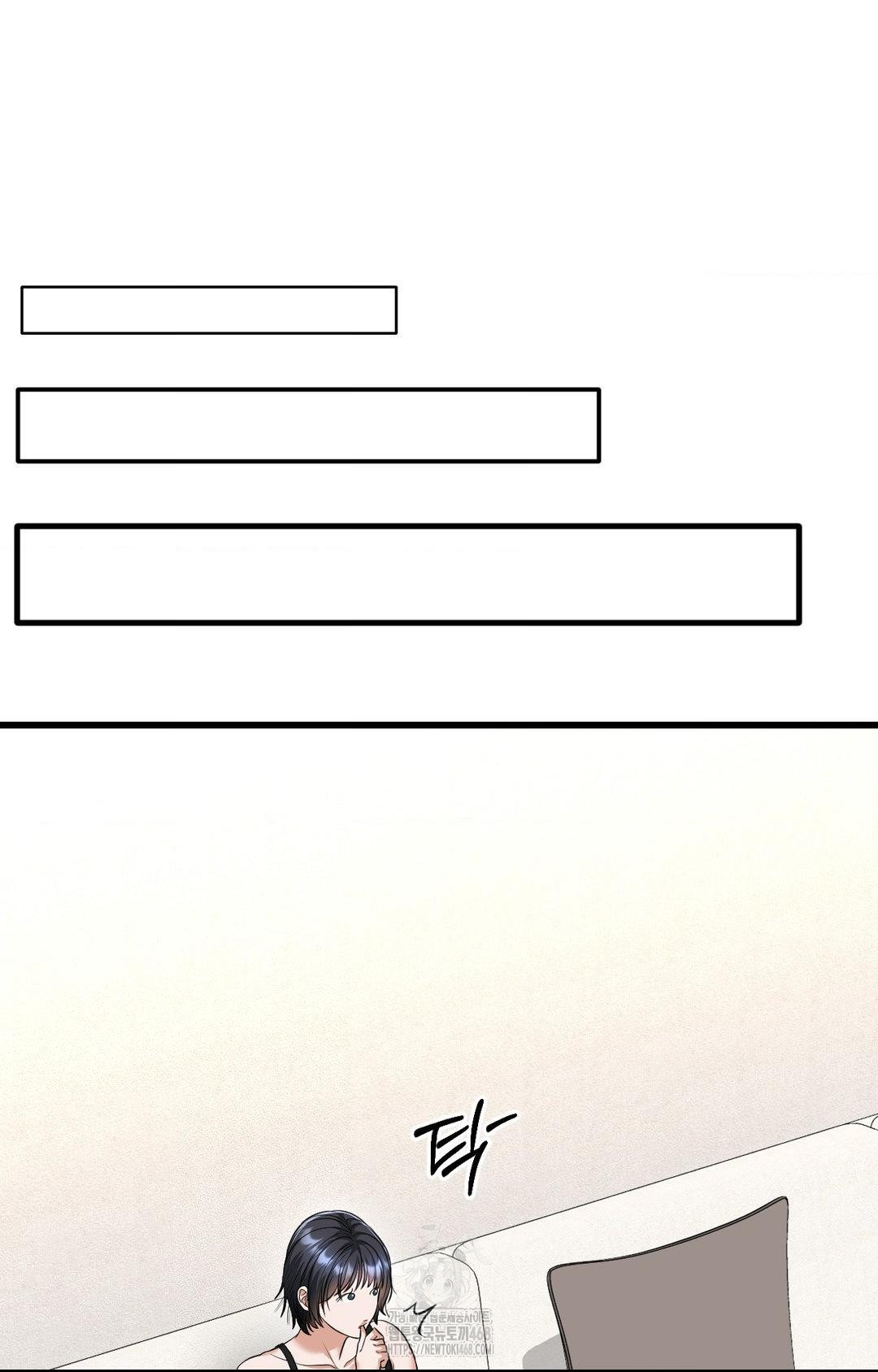 Lets Go For A Shampoo Raw - Chapter 2 Page 87