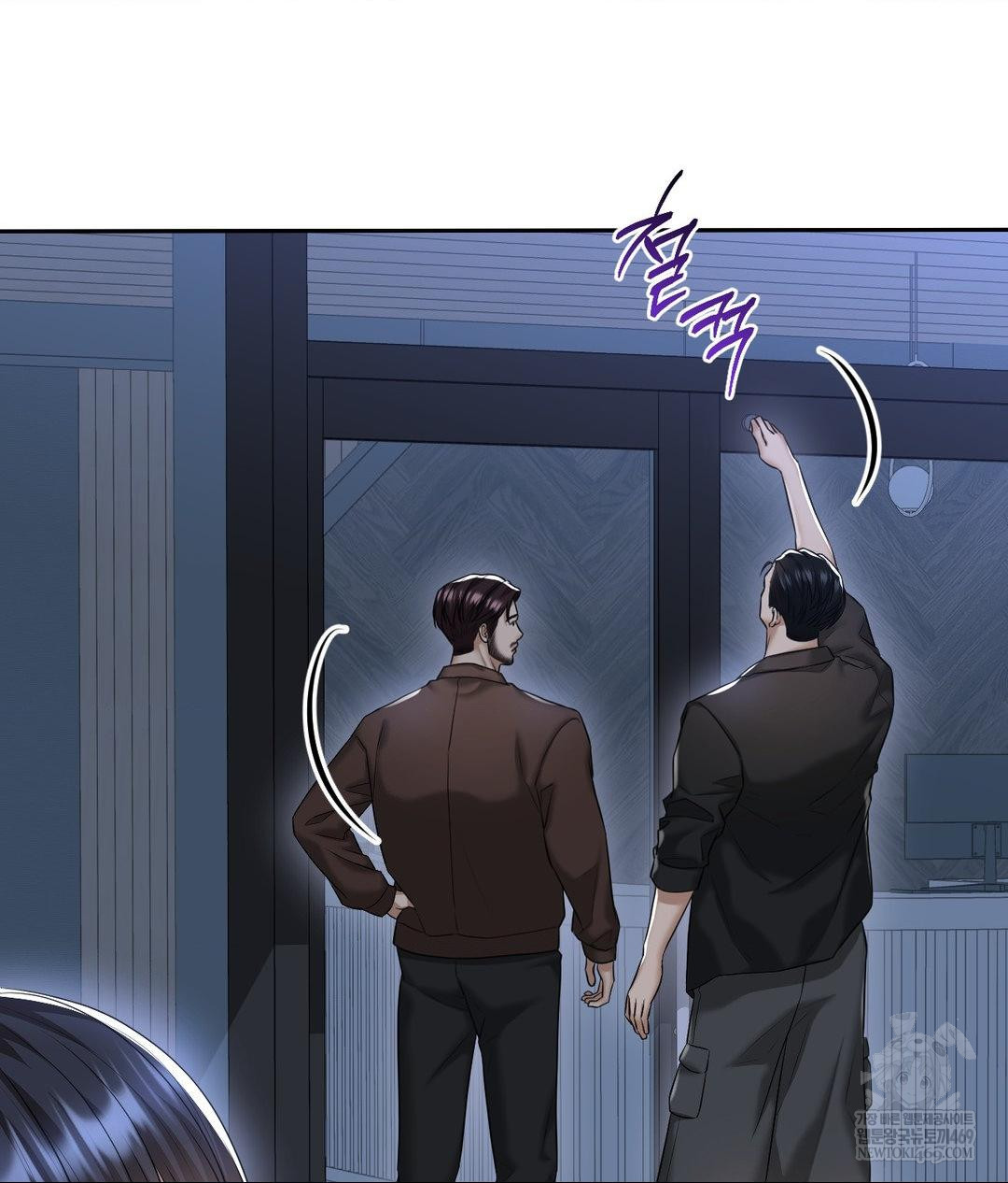 Lets Go For A Shampoo Raw - Chapter 20 Page 17