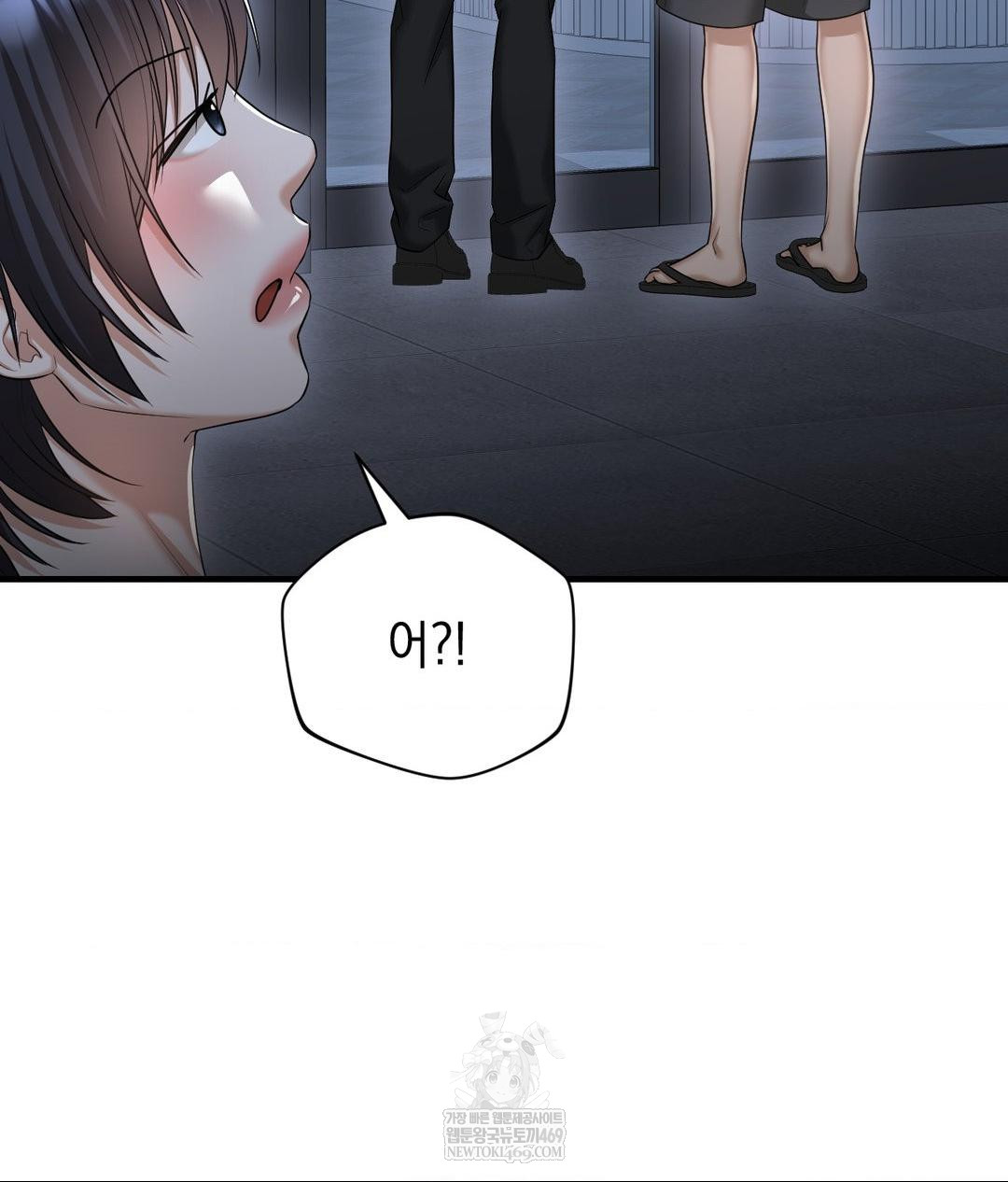 Lets Go For A Shampoo Raw - Chapter 20 Page 18