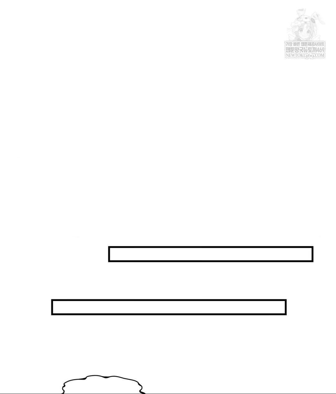 Lets Go For A Shampoo Raw - Chapter 21 Page 100