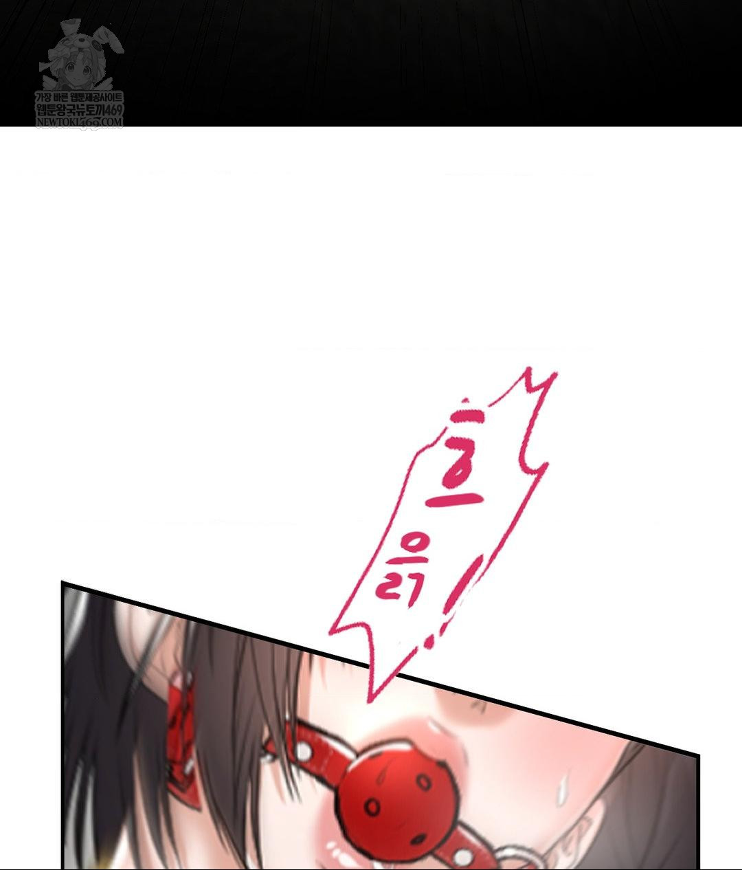 Lets Go For A Shampoo Raw - Chapter 21 Page 121