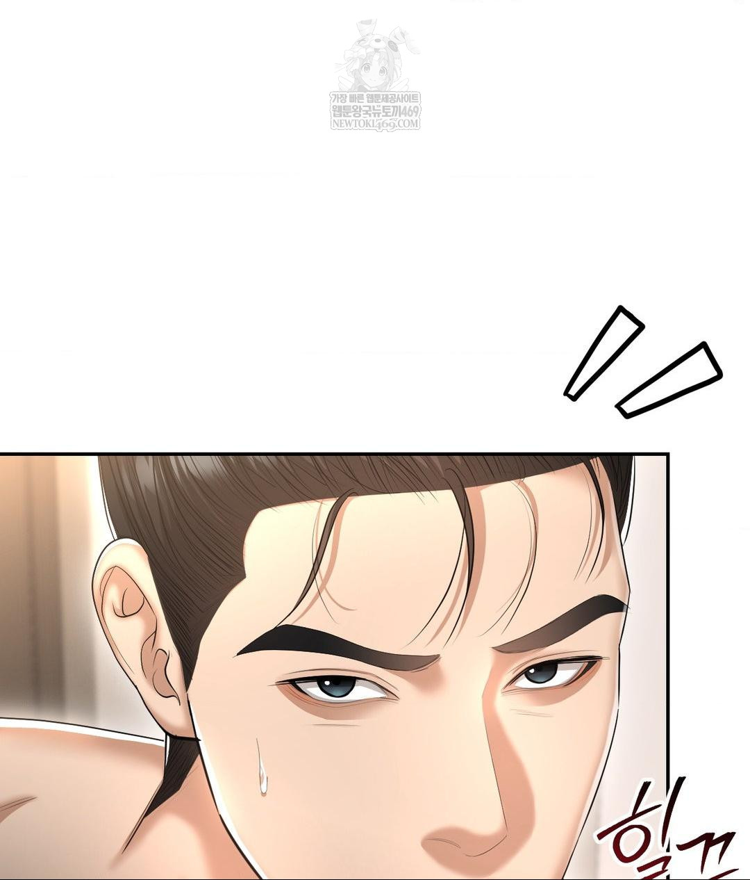 Lets Go For A Shampoo Raw - Chapter 21 Page 140