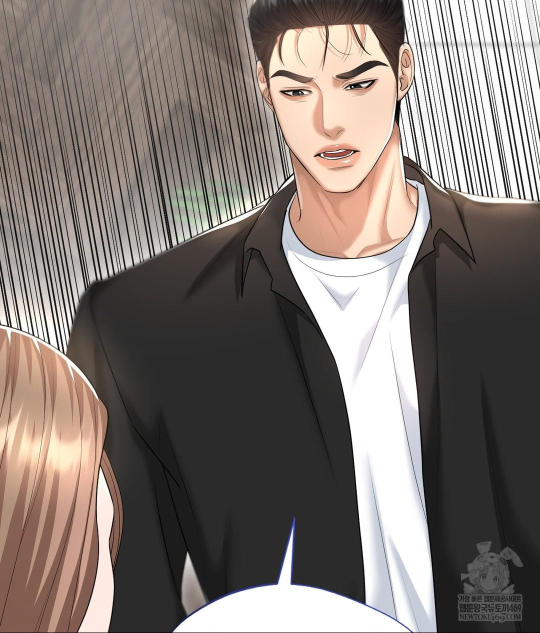 Lets Go For A Shampoo Raw - Chapter 21 Page 55