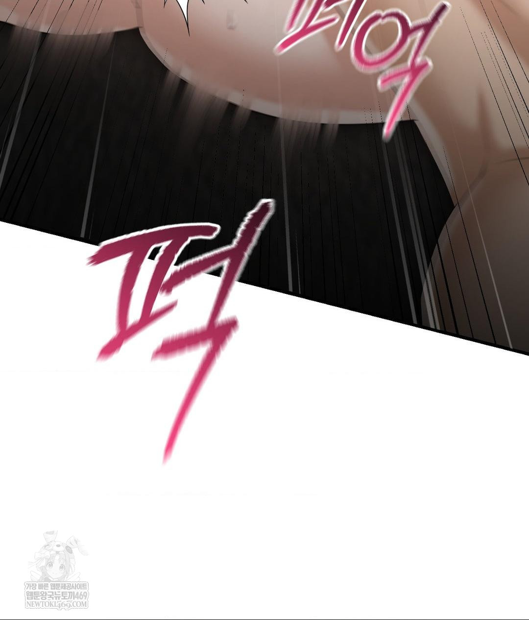 Lets Go For A Shampoo Raw - Chapter 22 Page 109