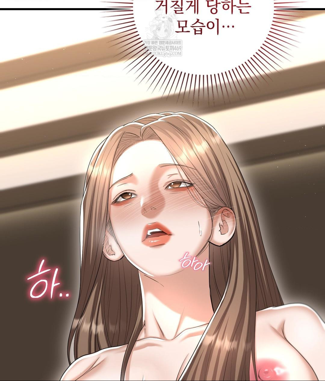 Lets Go For A Shampoo Raw - Chapter 22 Page 140