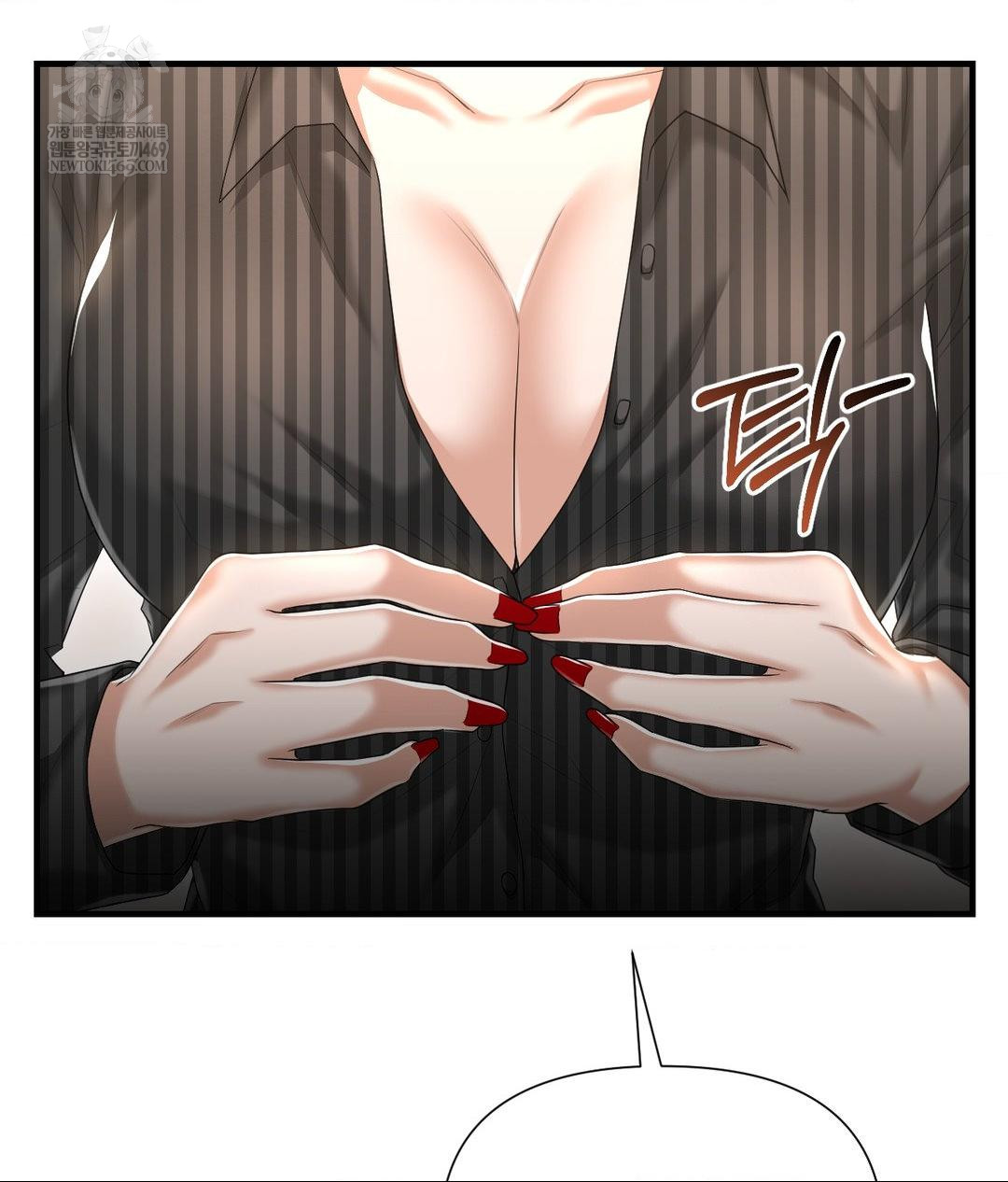 Lets Go For A Shampoo Raw - Chapter 23 Page 108