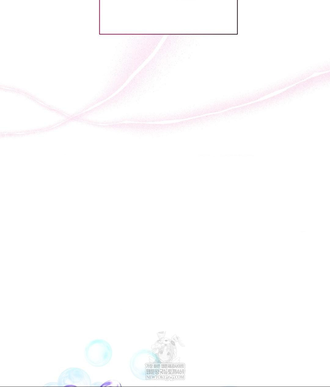 Lets Go For A Shampoo Raw - Chapter 23 Page 73