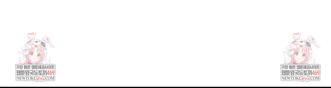 Lets Go For A Shampoo Raw - Chapter 25 Page 122