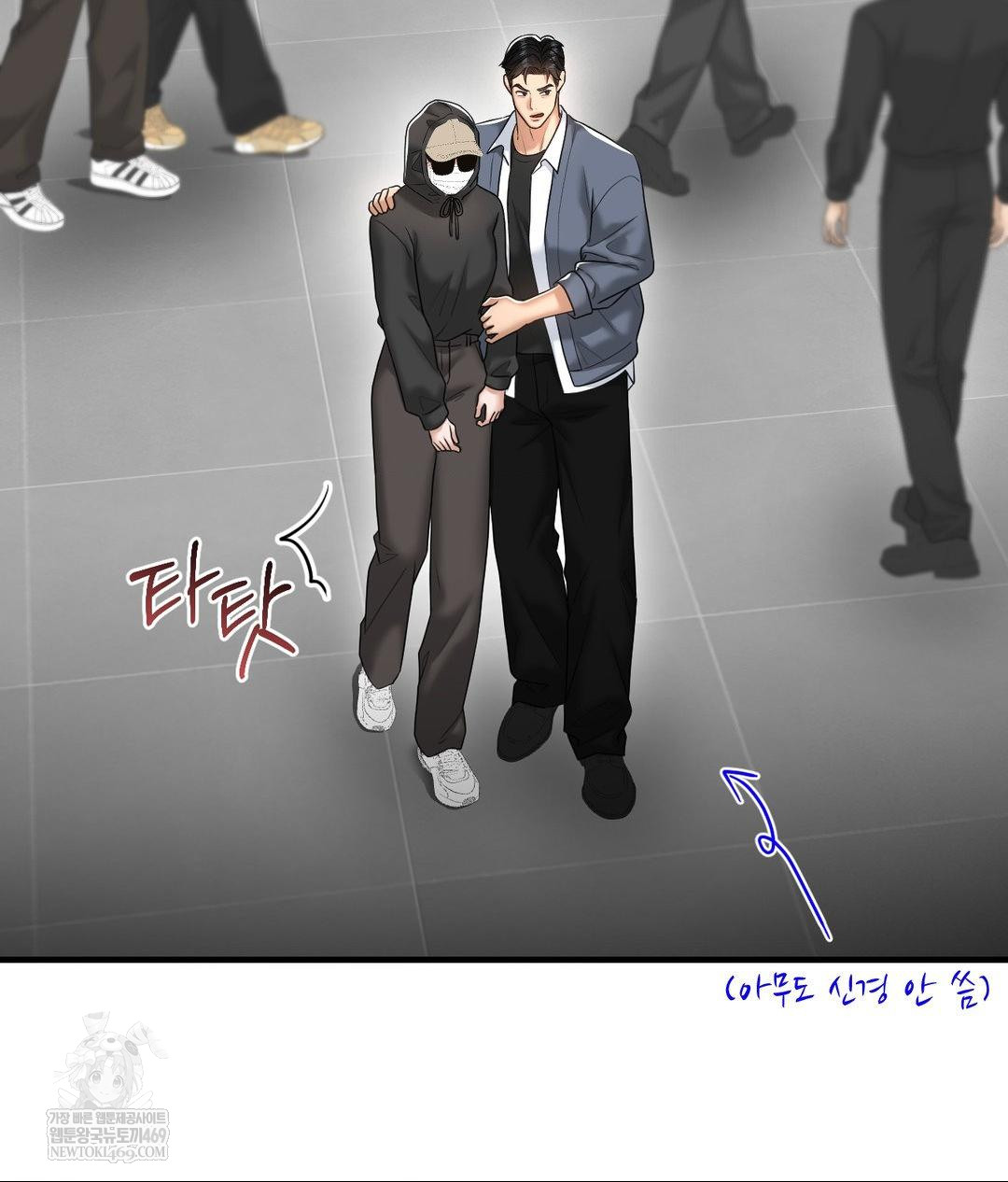 Lets Go For A Shampoo Raw - Chapter 25 Page 25