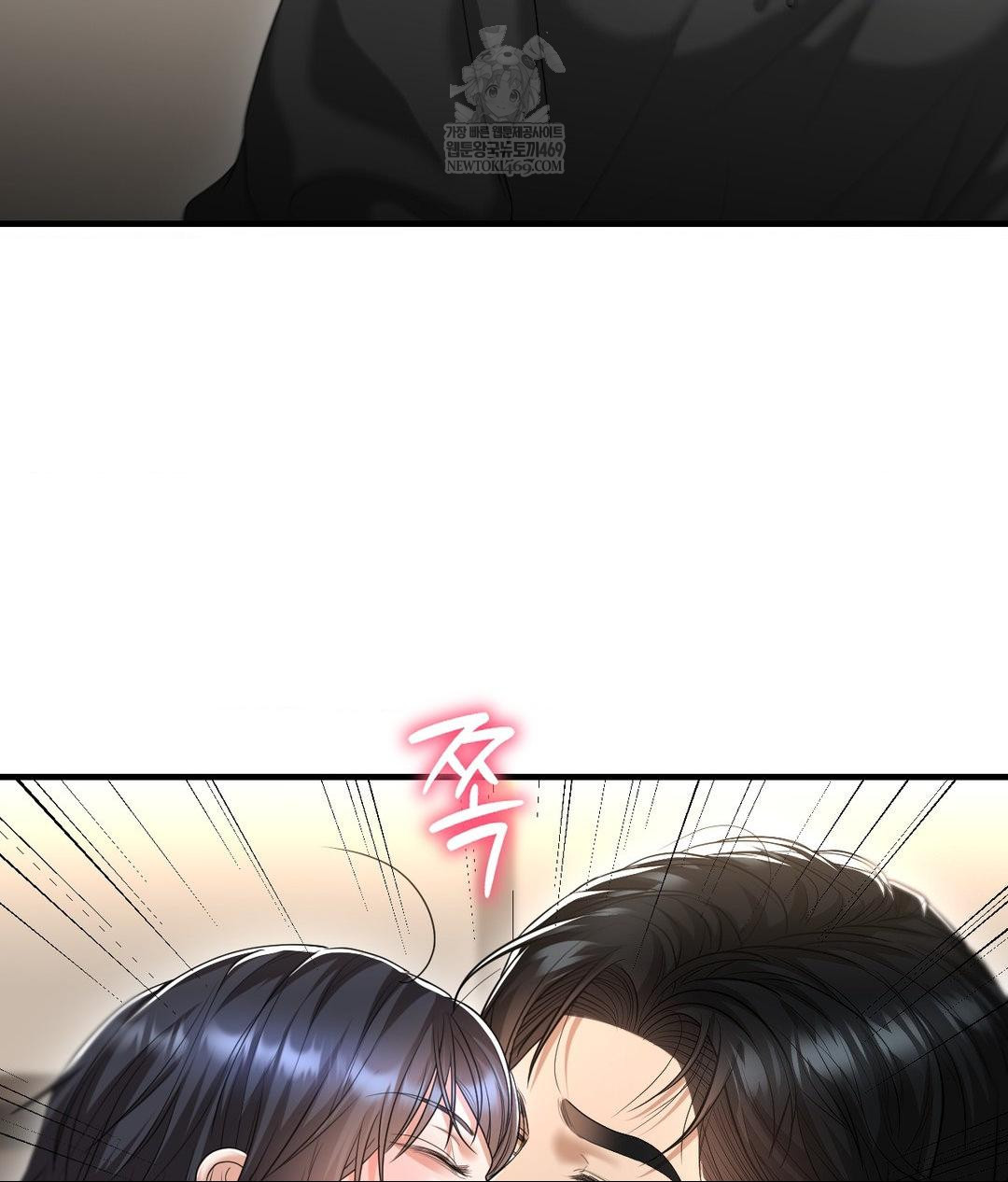 Lets Go For A Shampoo Raw - Chapter 25 Page 35