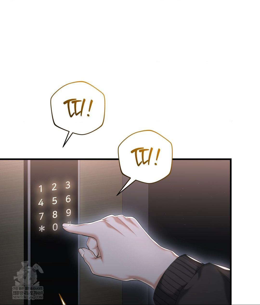 Lets Go For A Shampoo Raw - Chapter 26 Page 112