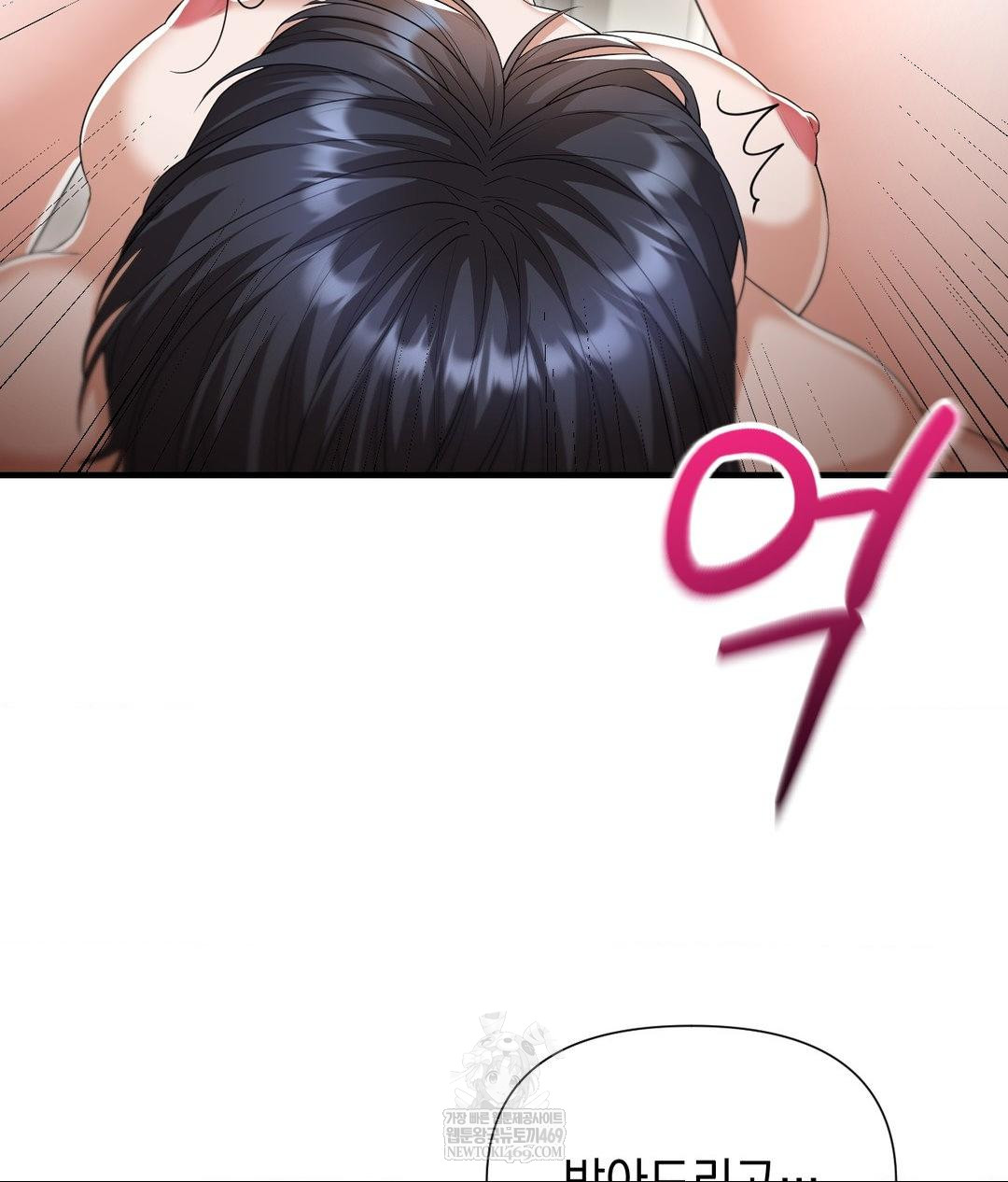 Lets Go For A Shampoo Raw - Chapter 26 Page 33