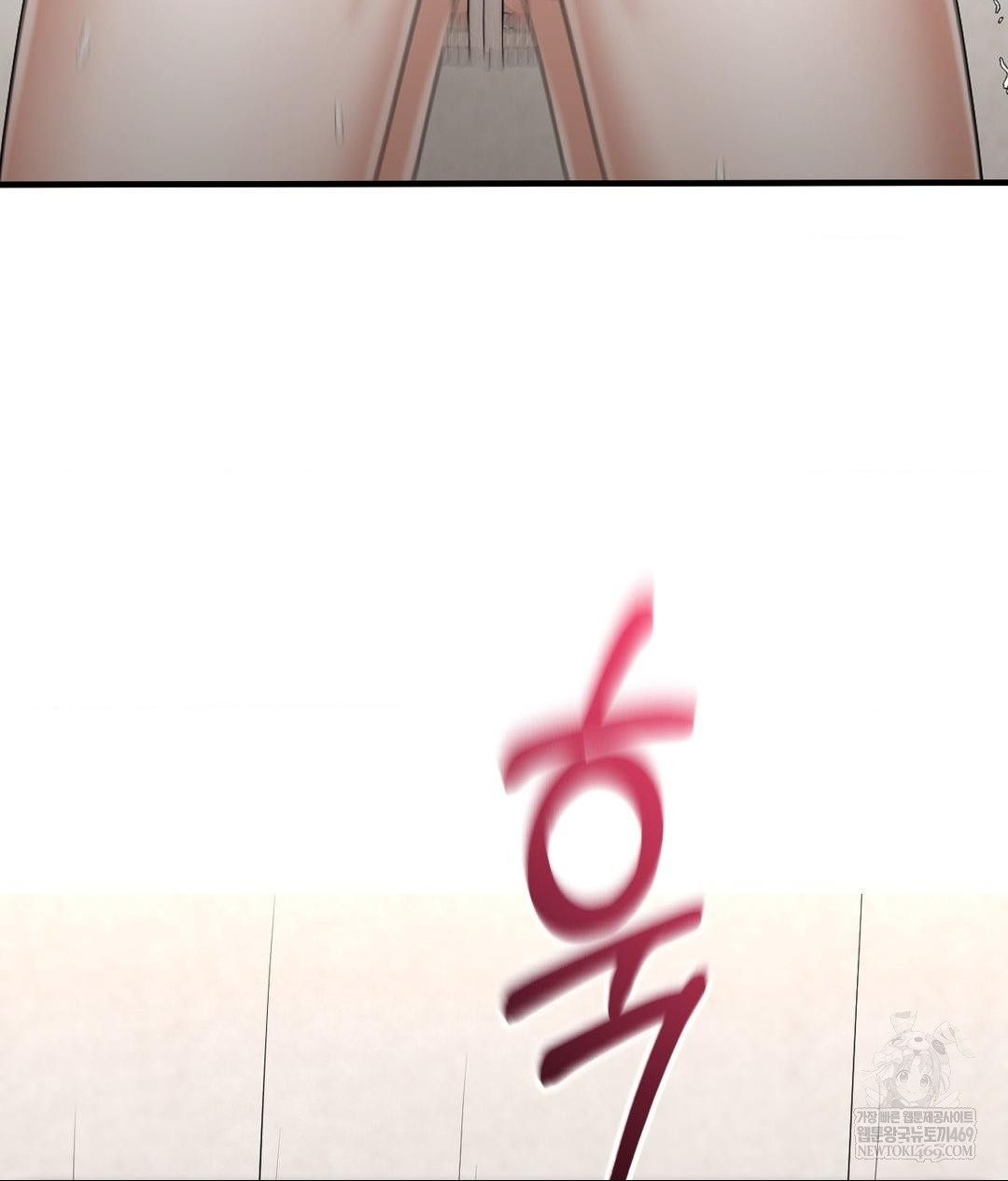 Lets Go For A Shampoo Raw - Chapter 27 Page 112