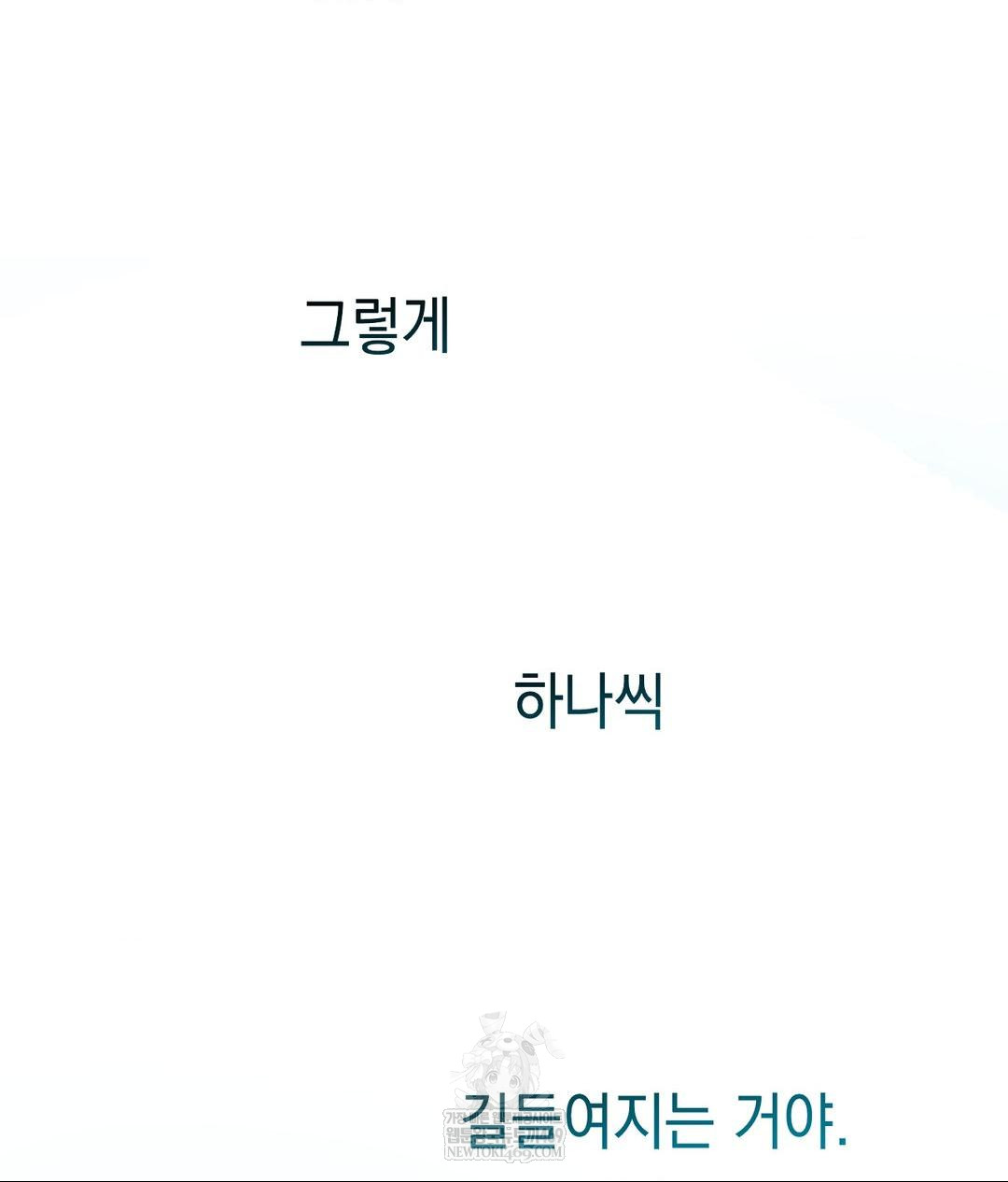 Lets Go For A Shampoo Raw - Chapter 27 Page 146