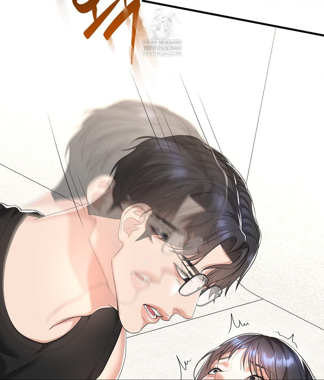 Lets Go For A Shampoo Raw - Chapter 27 Page 62