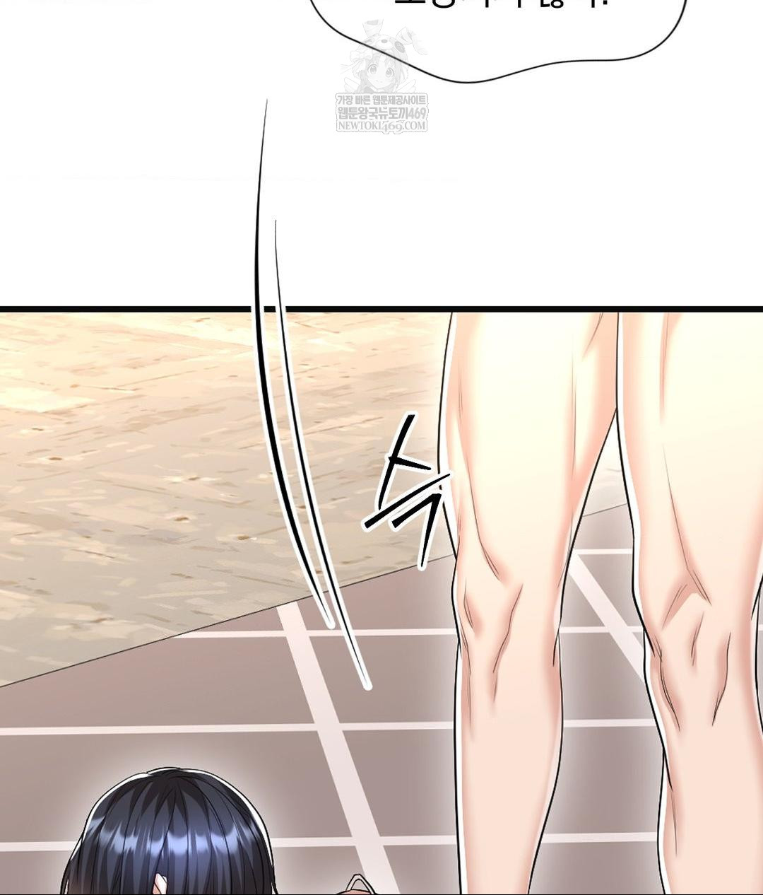 Lets Go For A Shampoo Raw - Chapter 28 Page 71