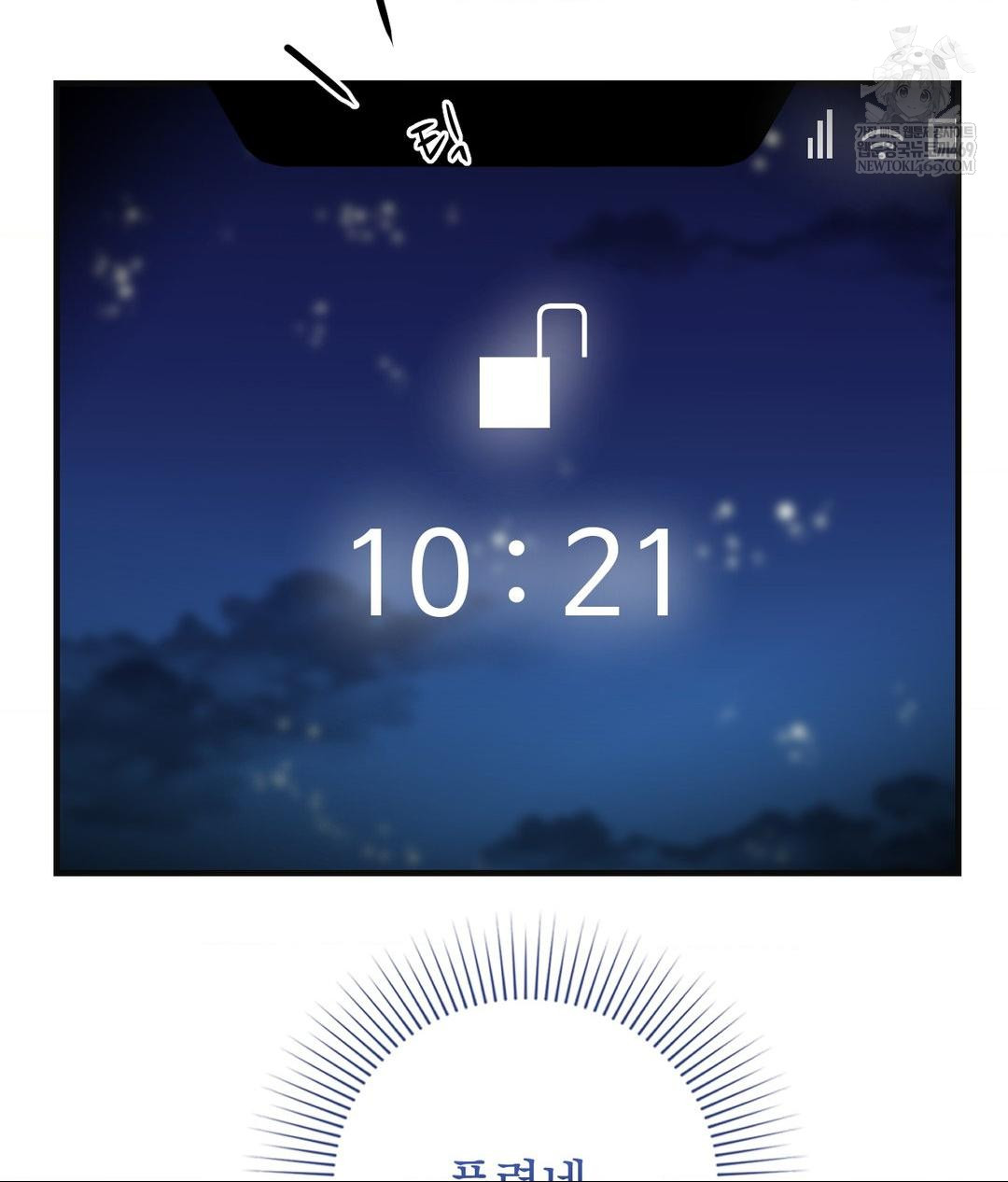 Lets Go For A Shampoo Raw - Chapter 28 Page 9