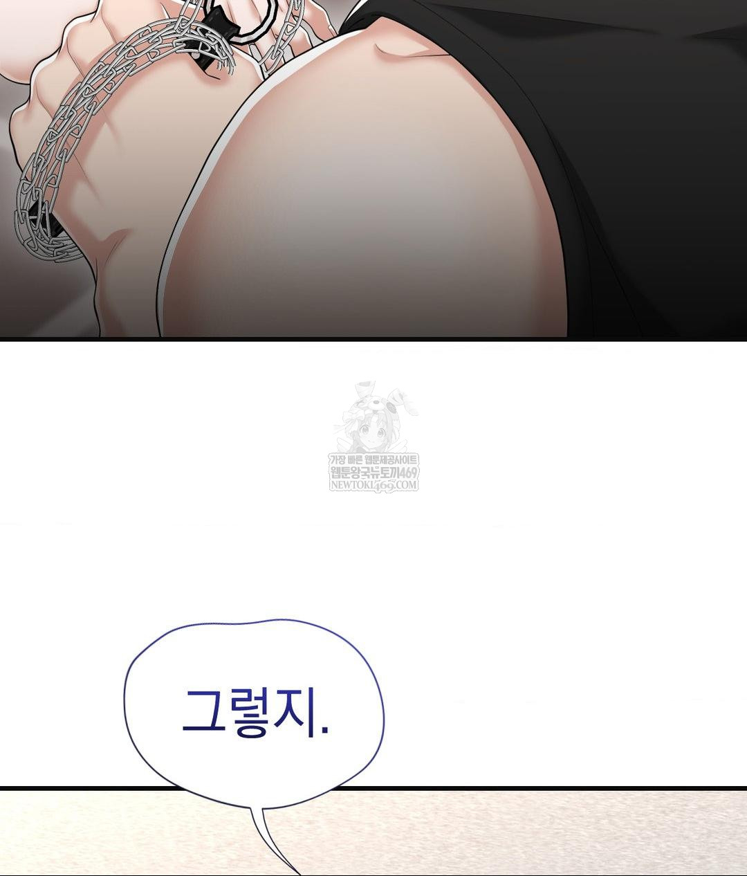 Lets Go For A Shampoo Raw - Chapter 28 Page 97