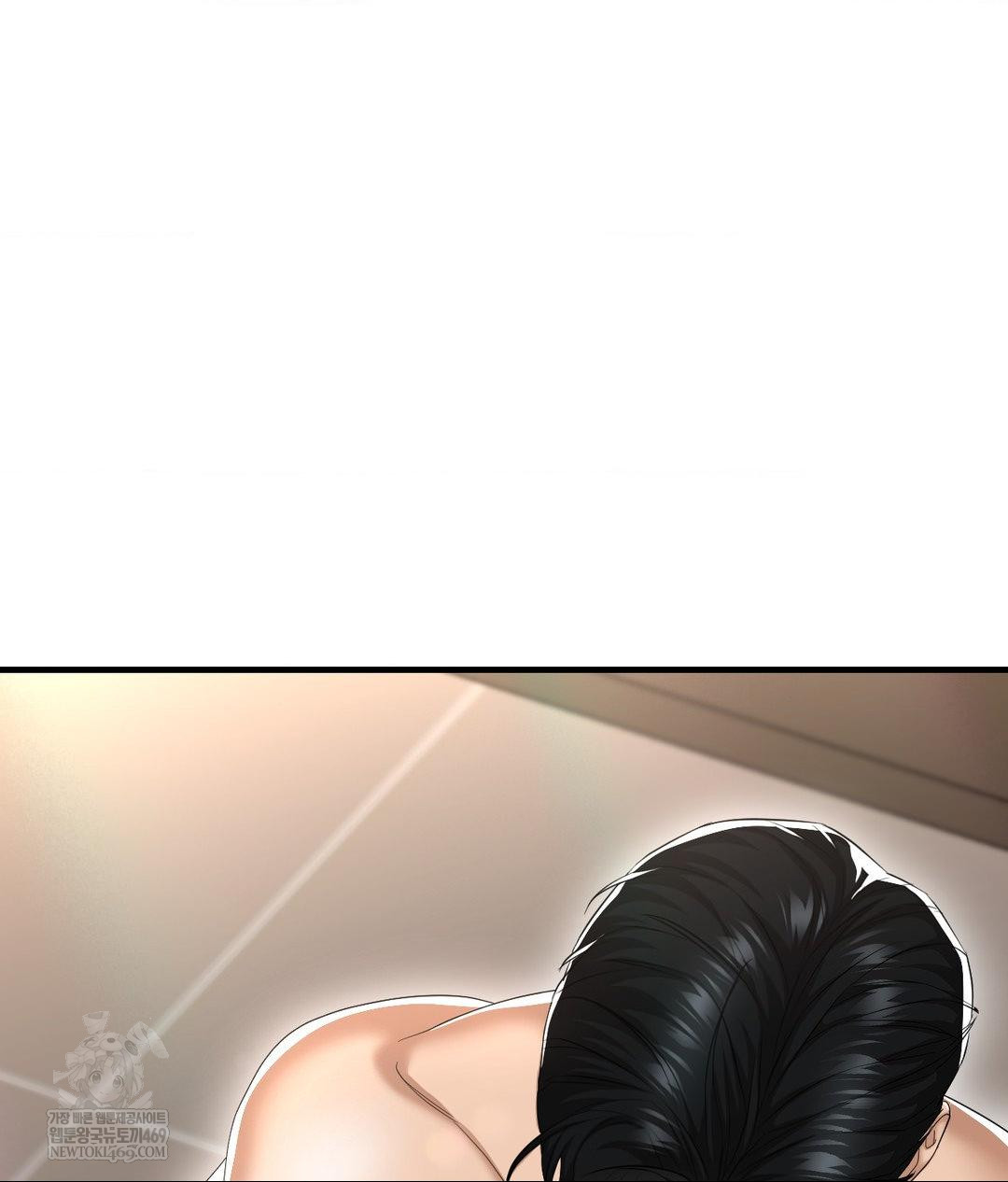 Lets Go For A Shampoo Raw - Chapter 29 Page 191