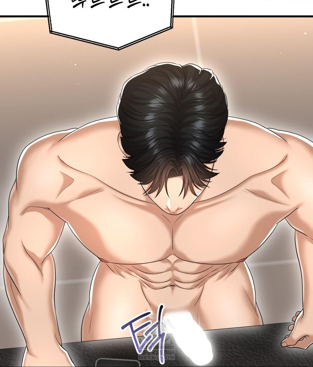 Lets Go For A Shampoo Raw - Chapter 29 Page 198