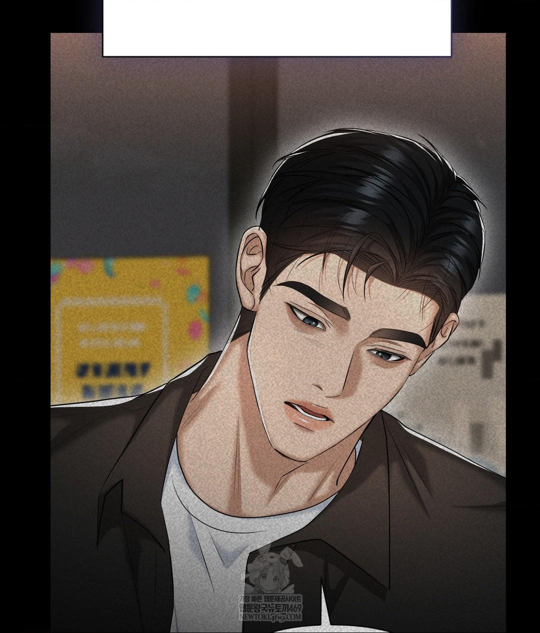 Lets Go For A Shampoo Raw - Chapter 29 Page 56