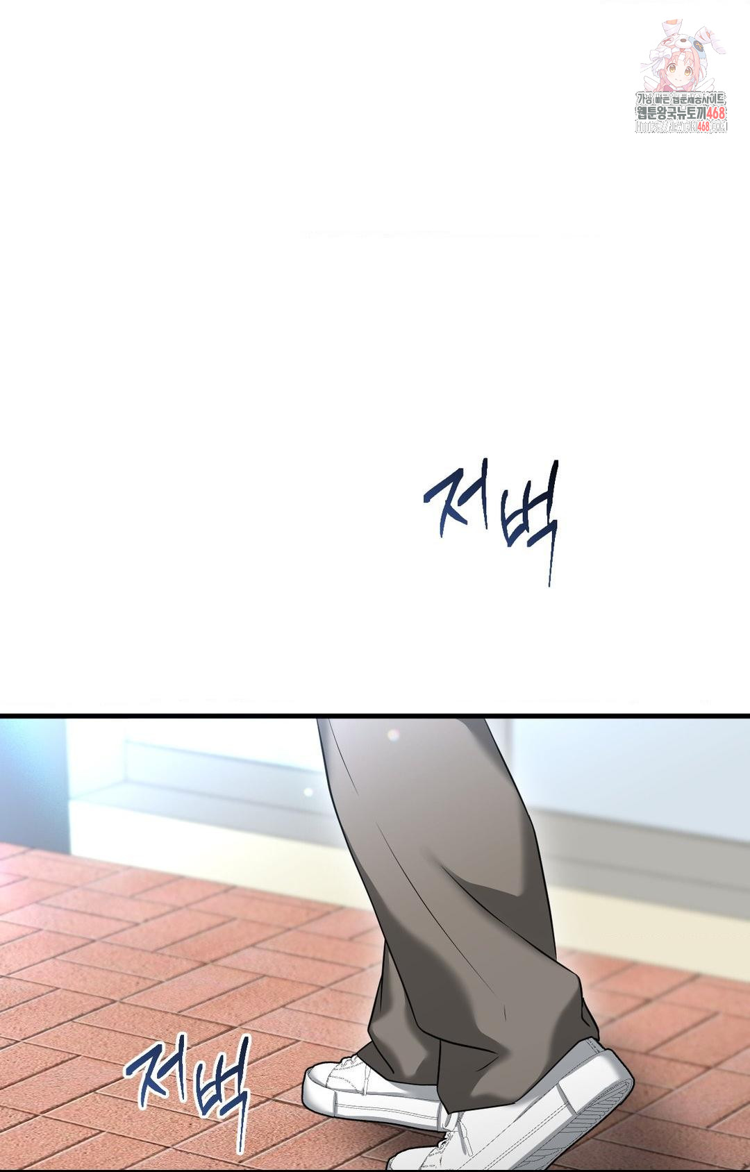 Lets Go For A Shampoo Raw - Chapter 3 Page 1