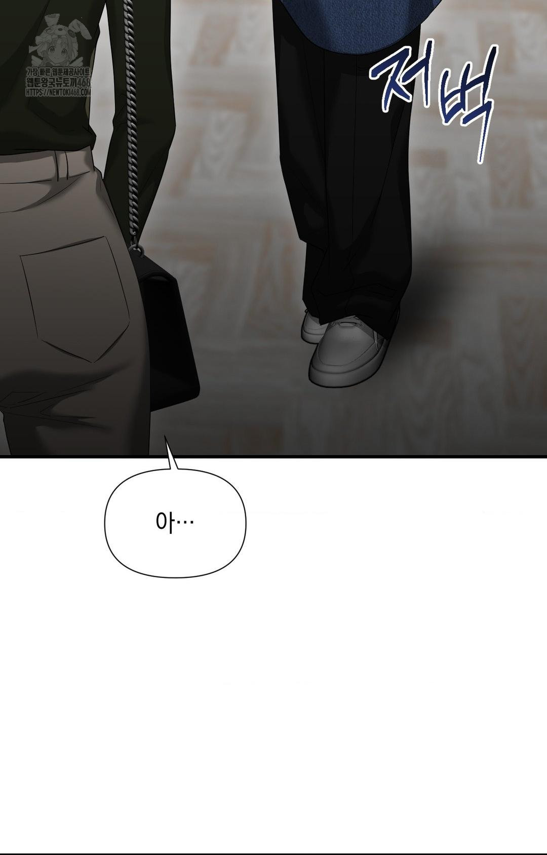 Lets Go For A Shampoo Raw - Chapter 3 Page 19