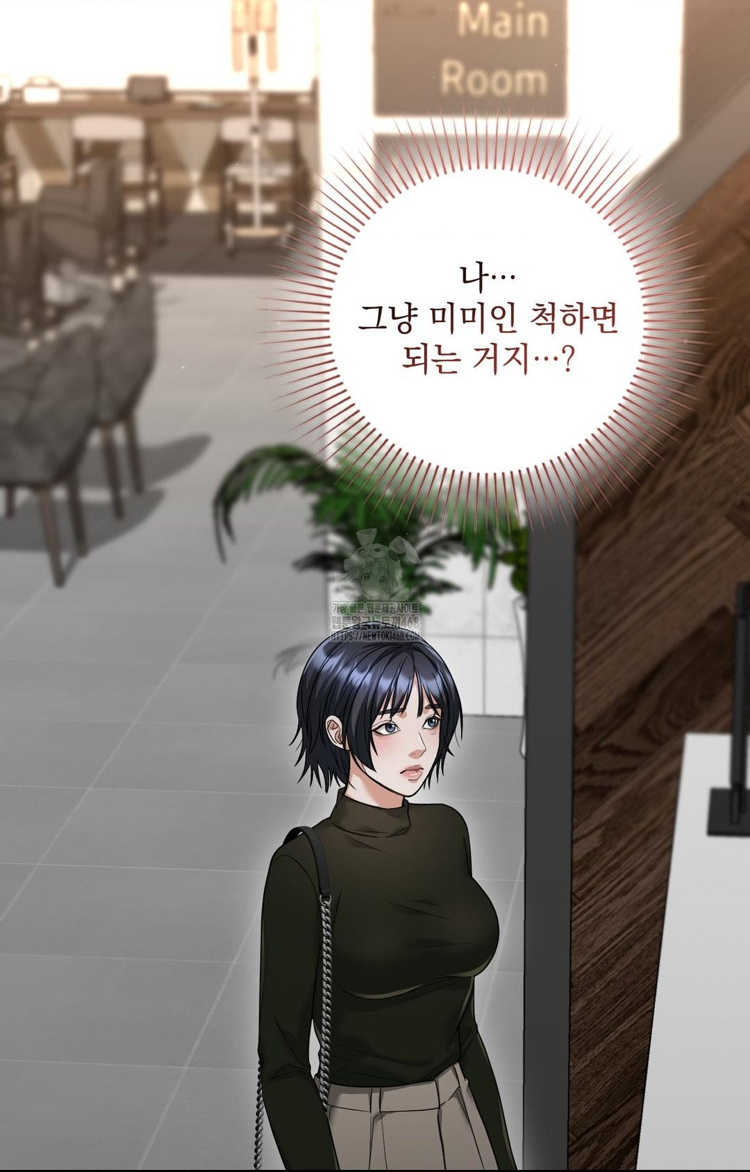 Lets Go For A Shampoo Raw - Chapter 3 Page 22