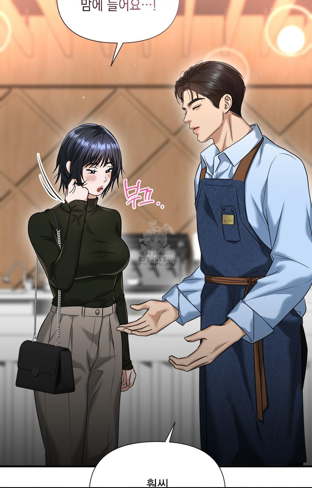 Lets Go For A Shampoo Raw - Chapter 3 Page 28