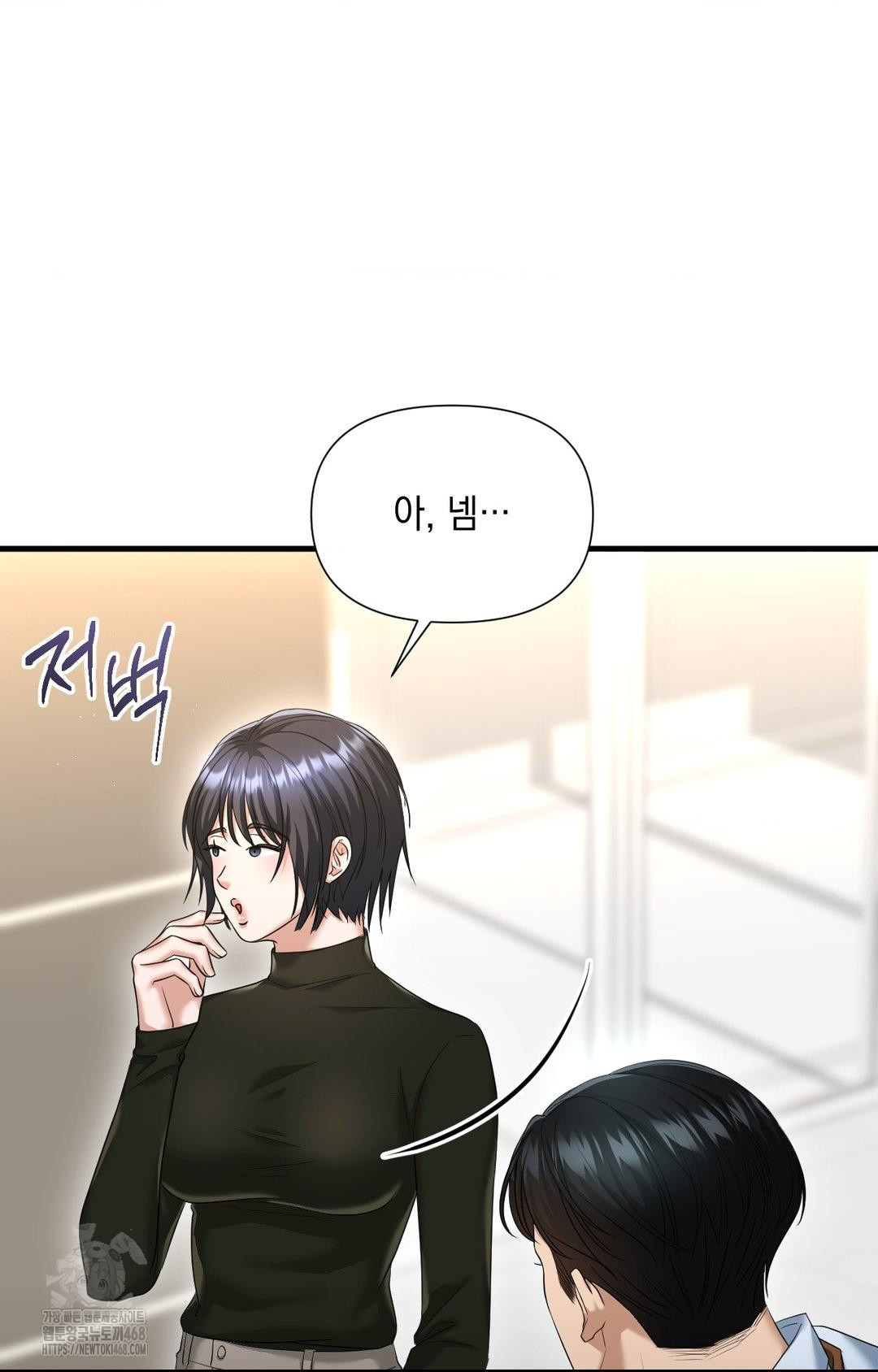 Lets Go For A Shampoo Raw - Chapter 3 Page 40