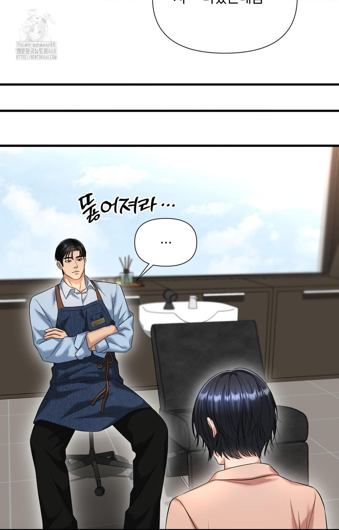 Lets Go For A Shampoo Raw - Chapter 3 Page 42