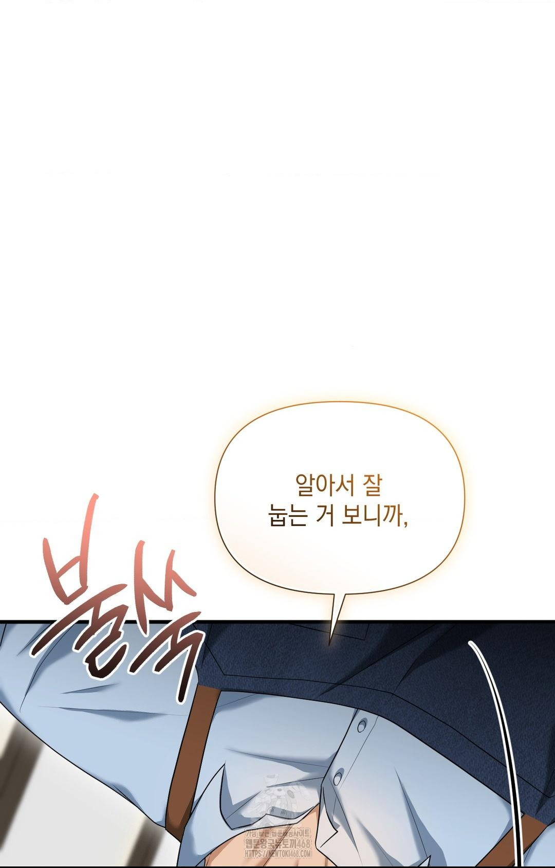 Lets Go For A Shampoo Raw - Chapter 3 Page 48