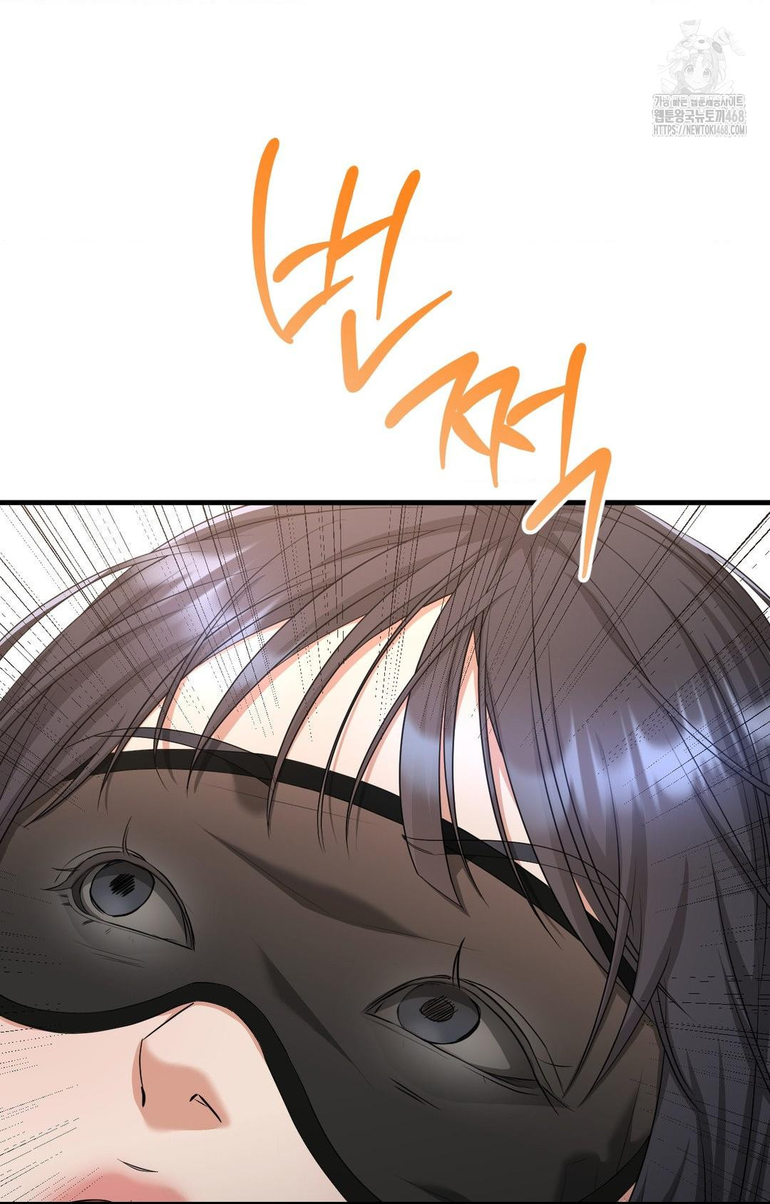 Lets Go For A Shampoo Raw - Chapter 3 Page 63