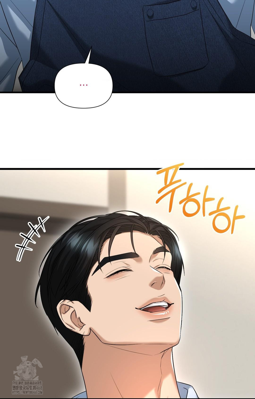 Lets Go For A Shampoo Raw - Chapter 3 Page 82