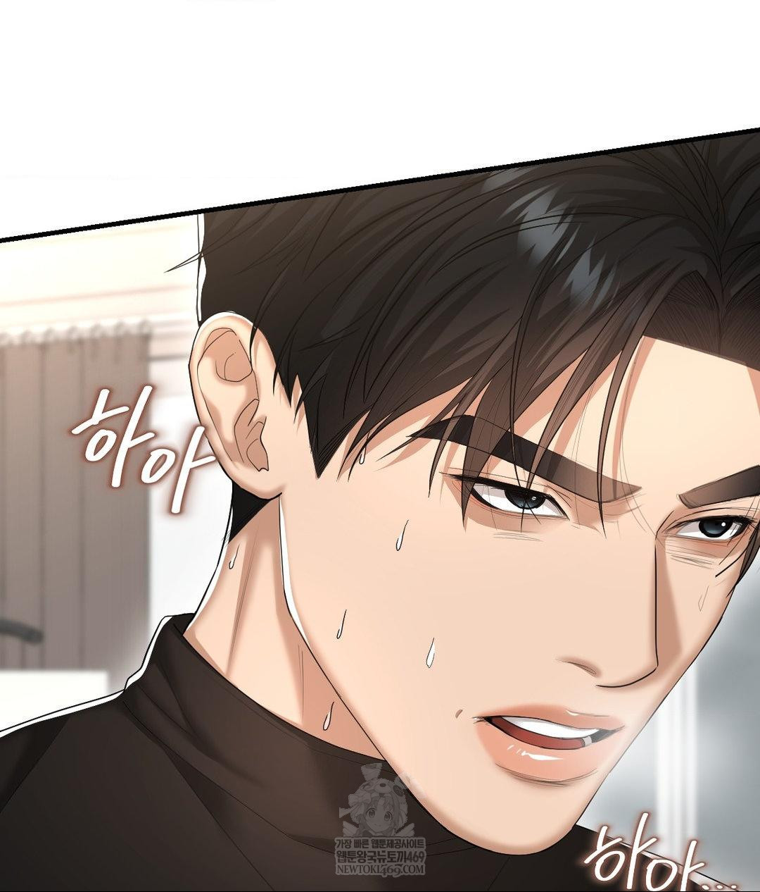 Lets Go For A Shampoo Raw - Chapter 30 Page 125