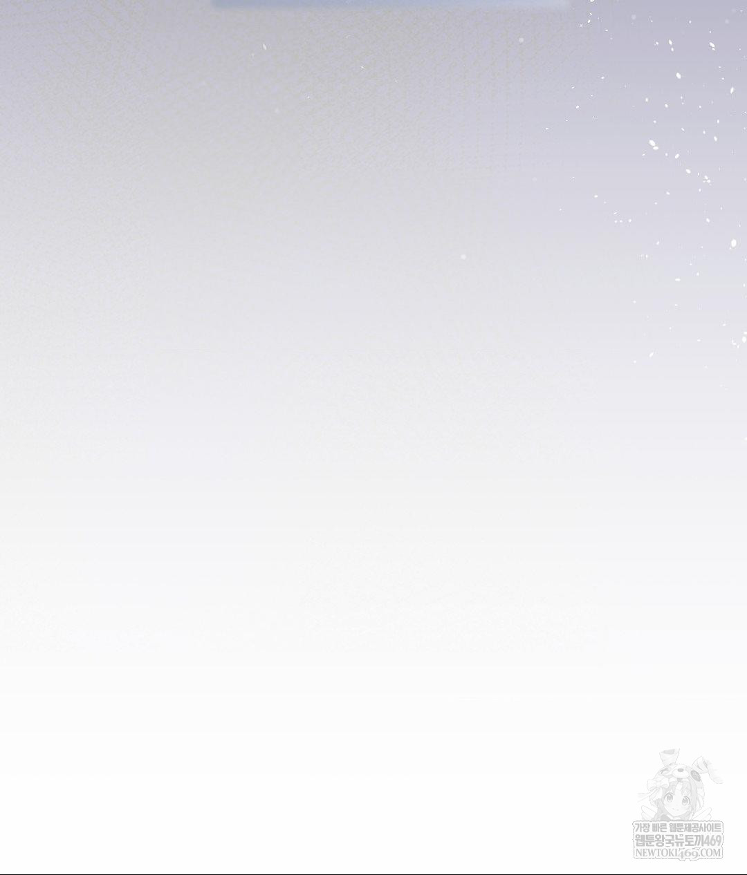 Lets Go For A Shampoo Raw - Chapter 30 Page 154