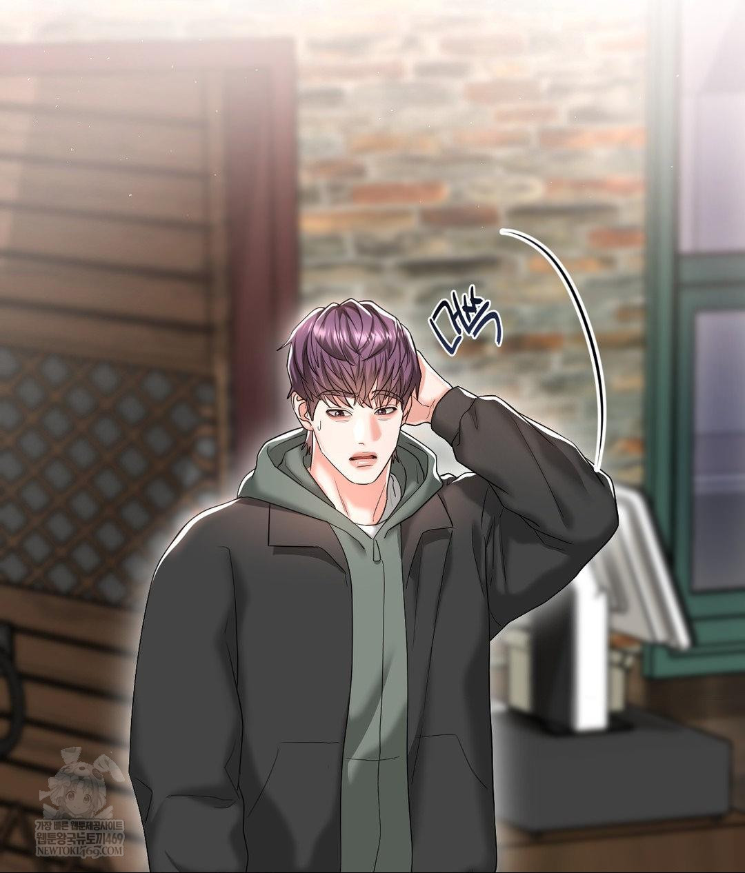 Lets Go For A Shampoo Raw - Chapter 30 Page 237