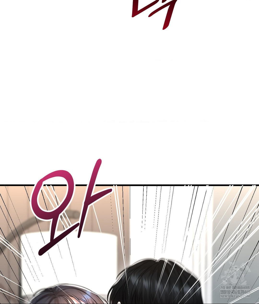 Lets Go For A Shampoo Raw - Chapter 30 Page 74