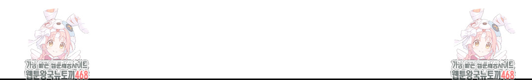 Lets Go For A Shampoo Raw - Chapter 4 Page 136