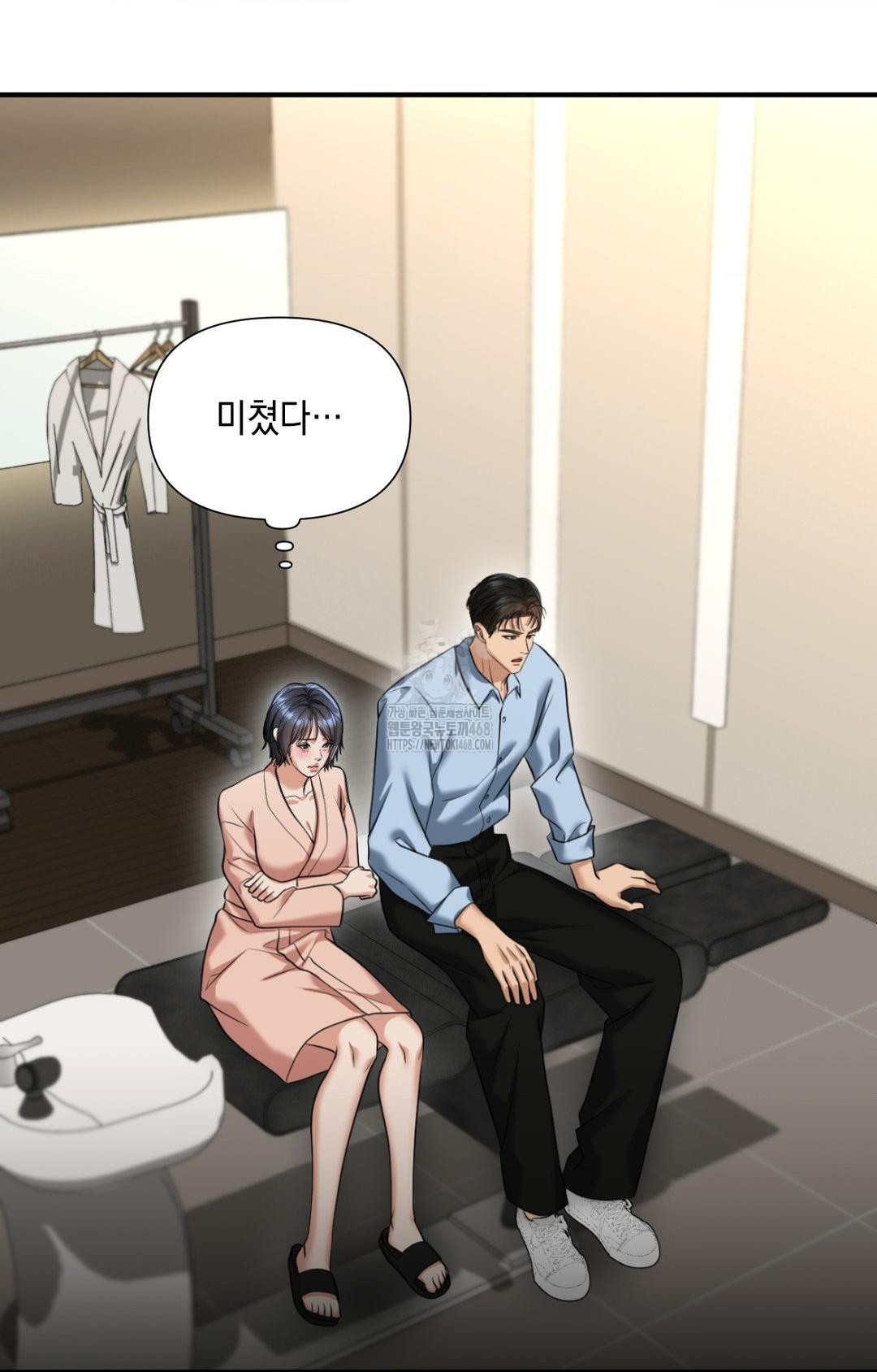 Lets Go For A Shampoo Raw - Chapter 4 Page 67