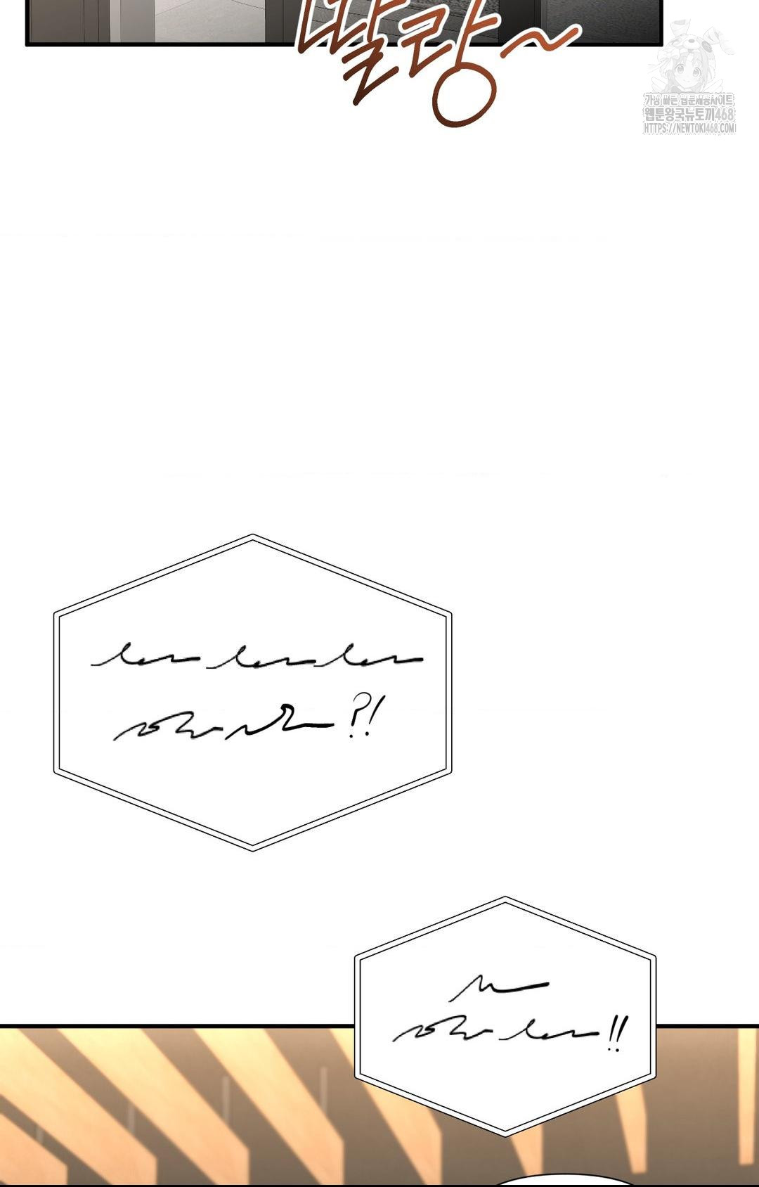 Lets Go For A Shampoo Raw - Chapter 5 Page 105