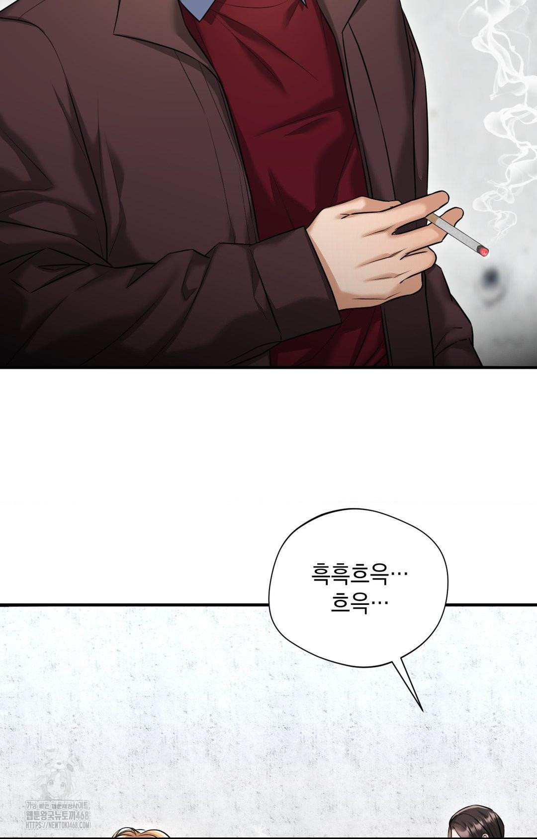 Lets Go For A Shampoo Raw - Chapter 5 Page 69