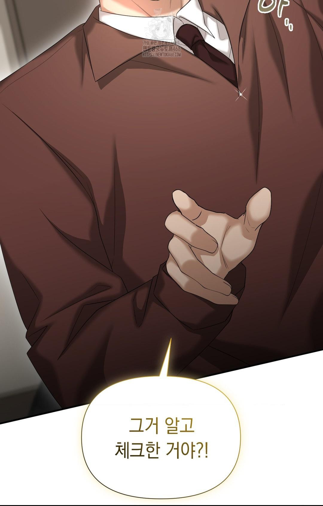 Lets Go For A Shampoo Raw - Chapter 6 Page 107