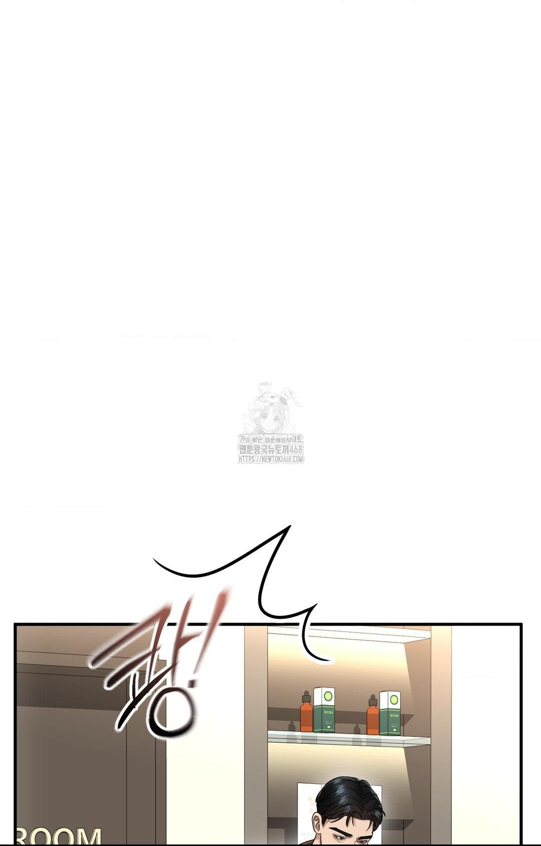 Lets Go For A Shampoo Raw - Chapter 6 Page 16