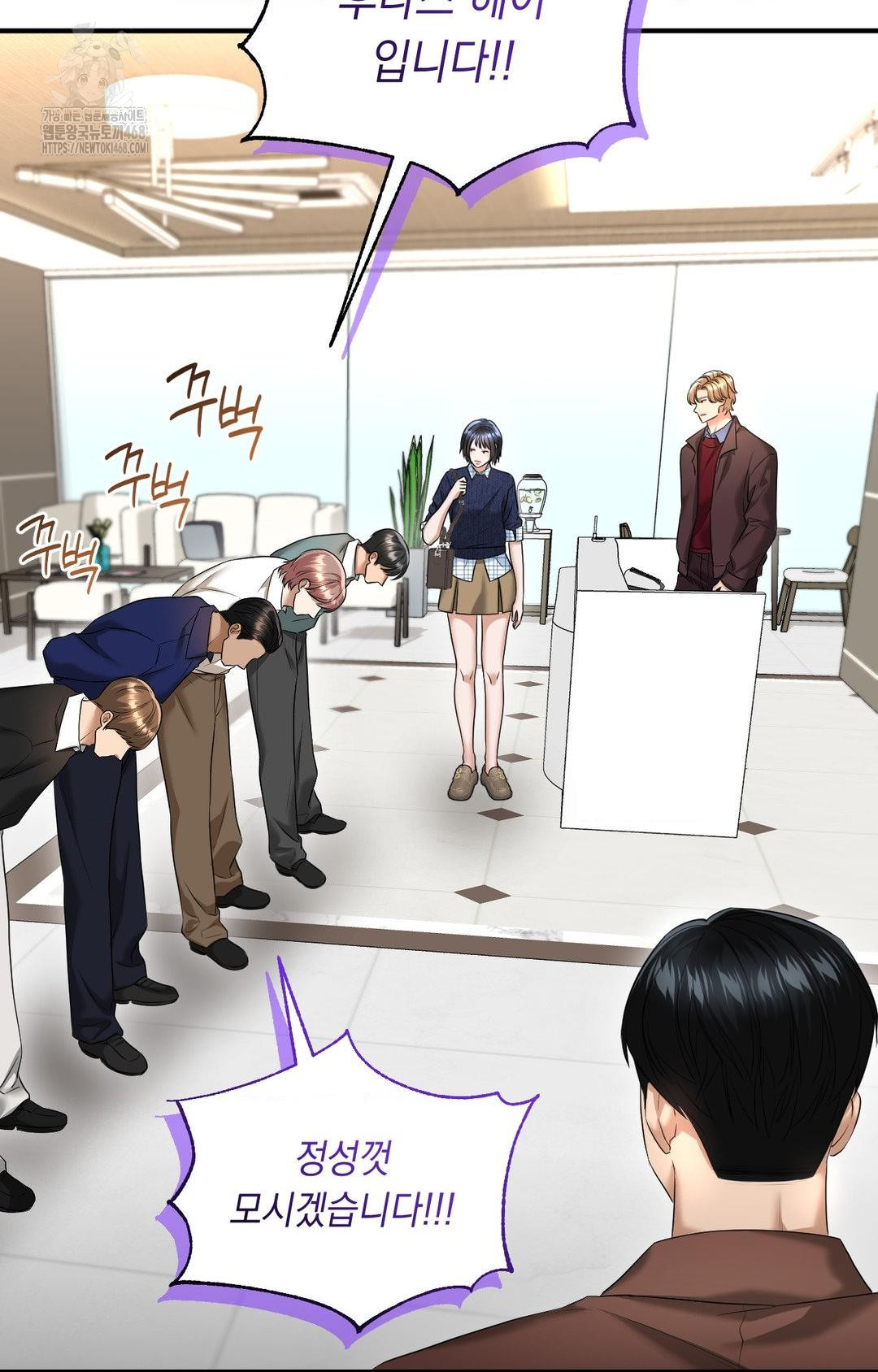 Lets Go For A Shampoo Raw - Chapter 6 Page 18